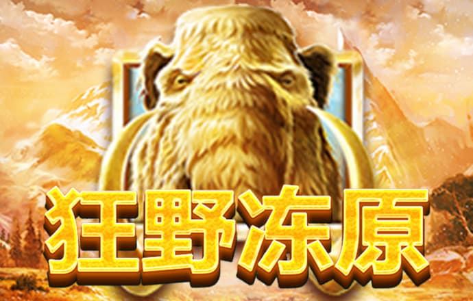 皇冠体彩app官网